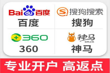 行业领先企业的SEM运营推广实战
